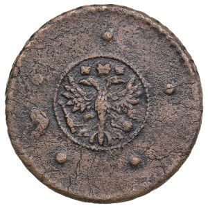 Russia (Kadashevsky mint) 5 Kopeks 1729 MД - Peter II (1727-1730)