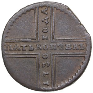 Russia (Kadashevsky mint) 5 Kopecks 1730 МД - Anna Ioannovna (1730-1740)