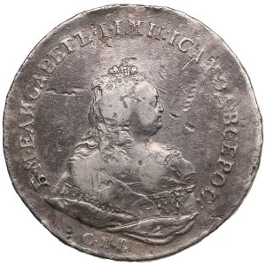 Russia Rouble 1742 СПБ - Elizabeth (1741-1762)