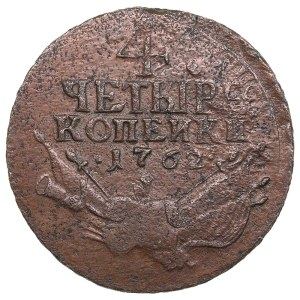 Russia 4 Kopecks 1762 - Peter III (1762)