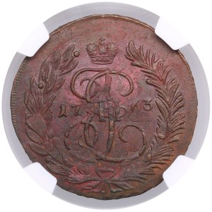 Russia (Krasny mint) 2 Kopecks 1763 MM - Catherine II the Great (1762-1796) - NGC AU DETAILS