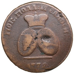 Russia (Moldavia and Wallachia) 2 Para / 3 Kopecks - Catherine II (1762-1796)