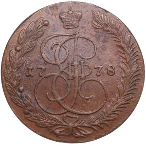 Russia (Ekaterinburg mint) 5 Kopecks 1778 EM - Catherine II the Great (1762-1796) - NGC AU 55 BN