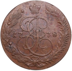 Russia (Ekaterinburg mint) 5 Kopecks 1778 EM - Catherine II the Great (1762-1796) - NGC AU 55 BN
