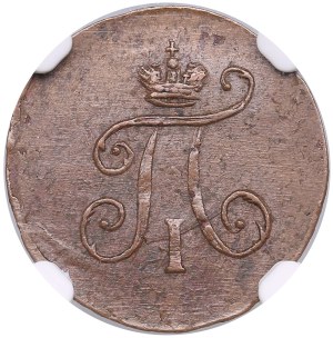 Russia (Ekaterinburg mint) Polushka (1/4 Kopeck) 1797 EM - Paul I (1796-1801) - NGC AU 58 BN