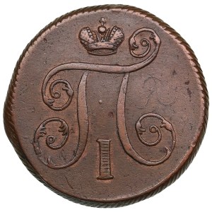 Russia (Ekaterinburg mint) 1 Kopecks 1800 EM - Paul I (1796-1801)