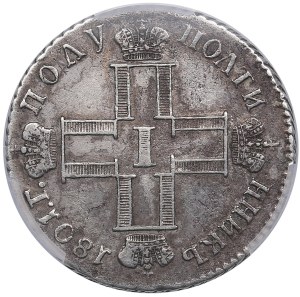 Russia Polupoltinnik (25 Kopecks) 1801 СМ-АИ - Paul I (1796-1801) - PCGS XF 45