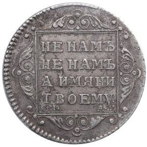 Russia Polupoltinnik (25 Kopecks) 1801 СМ-АИ - Paul I (1796-1801) - PCGS XF 45