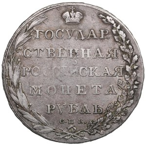 Russia Rouble 1802 СПБ-АИ - Alexander I (1801-1825)