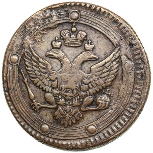 Russia (Ekaterinburg mint) 5 Kopecks 1803 EM - Mule - Alexander I (1801-1825)
