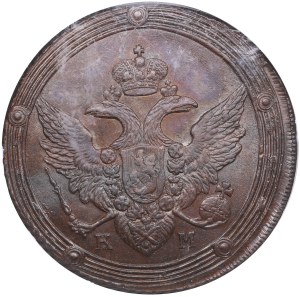 Russia (Suzun mint) 5 Kopecks 1804 KM - Alexander I (1801-1825) - NGC MS 63 BN