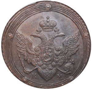 Russia (Suzun mint) 5 Kopecks 1805 KM - Alexander I (1801-1825) - NGC MS 63 BN
