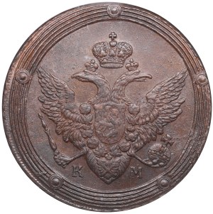 Russia (Suzun mint) 5 Kopecks 1806 KM - Alexander I (1801-1825) - NGC MS 63 BN