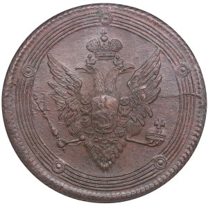 Russia (Ekaterinburg mint) 5 Kopecks 1809 EM - Alexander I (1801-1825) - NGC MS 62 BN
