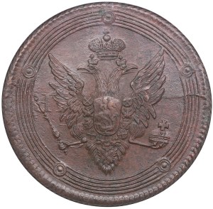 Russia (Ekaterinburg mint) 5 Kopecks 1809 EM - Alexander I (1801-1825) - NGC MS 62 BN