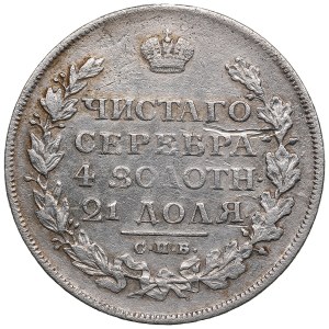 Russia Rouble 1813 СПБ-ПС - Alexander I (1801-1825)