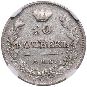 Russia 10 Kopecks 1813/2 СПБ-ПС/МФ - Alexander I (1801-1825) - NGC AU DETAILS