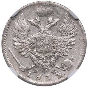 Russia 10 Kopecks 1813/2 СПБ-ПС/МФ - Alexander I (1801-1825) - NGC AU DETAILS