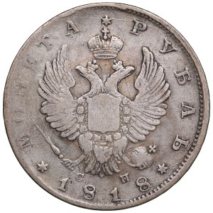 Russia Rouble 1818 СПБ-CП - Alexander I (1801-1825)