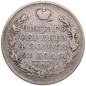 Russia Rouble 1818 СПБ-CП - Alexander I (1801-1825)