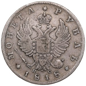 Russia Rouble 1818 СПБ-ПС - Alexander I (1801-1825)