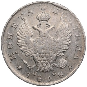 Russia Poltina 1818 СПБ-ПС - Alexander I (1801-1825)