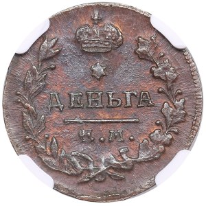 Russia (Ekaterinburg mint) Denga (1/2 Kopeck) 1819 EM-HM - Alexander I (1801-1825) - NGC MS 62 BN