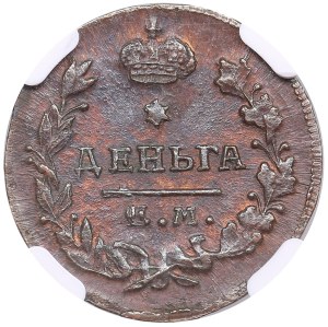 Russia (Ekaterinburg mint) Denga (1/2 Kopeck) 1819 EM-HM - Alexander I (1801-1825) - NGC MS 62 BN
