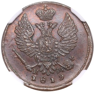 Russia (Ekaterinburg mint) Denga (1/2 Kopeck) 1819 EM-HM - Alexander I (1801-1825) - NGC MS 62 BN