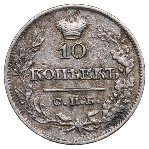 Russia 10 Kopecks 1821 СПБ-ПД - Alexander I (1801-1825)