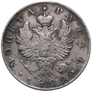 Russia Rouble 1822 СПБ-ПД - Alexander I (1801-1825)