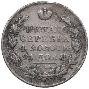 Russia Rouble 1822 СПБ-ПД - Alexander I (1801-1825)