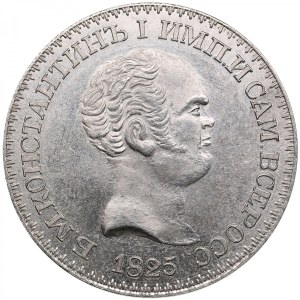 Russia Rouble 1825 СПБ - Fantasy Copy of Pattern Rouble
