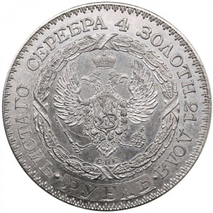 Russia Rouble 1825 СПБ - Fantasy Copy of Pattern Rouble
