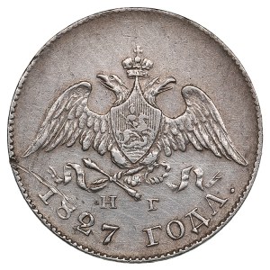 Russia 10 Kopecks 1827/6 СПБ-НГ - Nicholas I (1825-1855)
