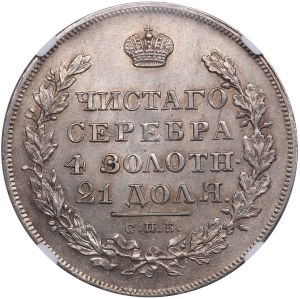 Russia Rouble 1830 СПБ-НГ - Nicholas I (1825-1855) - NGC AU 58