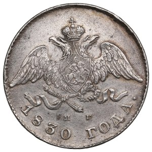 Russia 10 Kopecks 1830 СПБ-НГ - Nicholas I (1825-1855)