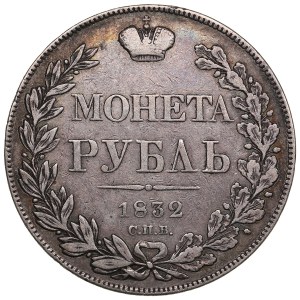 Russia Rouble 1832 СПБ-НГ - Nicholas I (1825-1855)