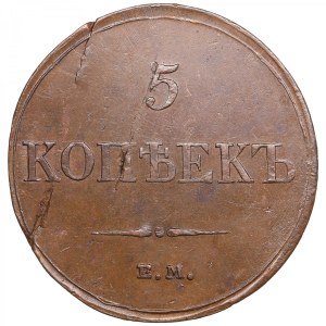 Russia (Ekaterinburg mint) 5 Kopecks 1833 EM-ФХ - Nicholas I (1825-1855)
