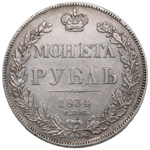 Russia Rouble 1834 СПБ-НГ - Nicholas I (1825-1855)