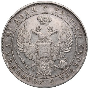 Russia Rouble 1834 СПБ-НГ - Nicholas I (1825-1855)