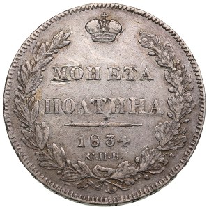 Russia Poltina 1834 СПБ-НГ - Nicholas I (1825-1855)