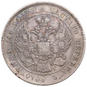 Russia Poltina 1834 СПБ-НГ - Nicholas I (1825-1855)