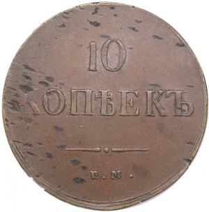 Russia (Ekaterinburg mint) 10 Kopecks 1837 EM-KT/ФХ - Nicholas I (1825-1855) - CCG AU 53