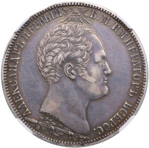 Russia Rouble 1839 - In Memory of the Dedication of the Memorial Chapel on the Borodino Field - Nicholas I (1825-1855) -