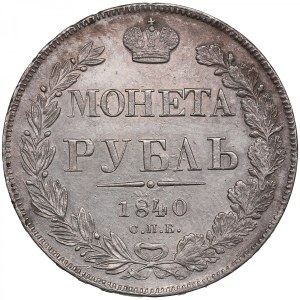 Russia Rouble 1840 СПБ-НГ - Nicholas I (1825-1855)