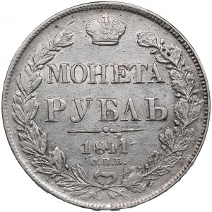 Russia Rouble 1841 СПБ-НГ - Nicholas I (1825-1855)