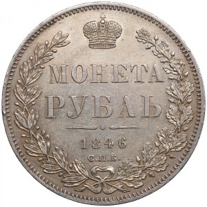 Russia Rouble 1846 СПБ-ПА - Nicholas I (1825-1855)