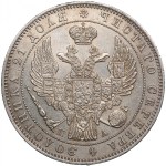 Russia Rouble 1846 СПБ-ПА - Nicholas I (1825-1855)
