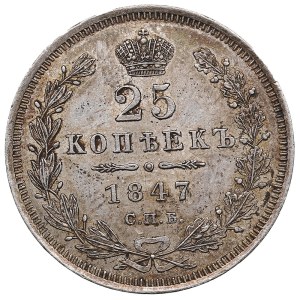 Russia 25 Kopecks 1847 СПБ-ПА - Nicholas I (1825-1855)